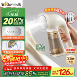 小熊（Bear）挂烫机手持熨烫机家用熨斗微压大蒸汽挂烫机除菌熨烫机差旅便携式小型电熨斗GTJ-E15R8