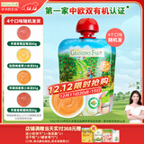 爷爷的农场有机进口果泥儿童宝宝苹果桃香蕉小米泥85g 口味随机