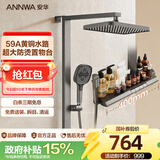 安华ANNWA 淋浴花洒套装全套整套精铜增压喷头全铜沐浴洗澡神器钢琴键 【超大顶喷】枪灰 | 59A全铜水路 | 大置物台 R9 Pro