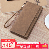 马莎兰缇(MashaLanti) 男士钱包男长款皮夹钱包时尚手拿包大容量零钱包卡包礼盒父亲节生日礼物实用送爸爸男朋友老公