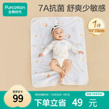 全棉时代婴儿抗菌针织复合隔尿垫纯棉可洗防水透气床单 环球旅行90×70cm