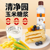 清净园 韩国进口 玉米糖浆1.2kg  0脂肪糖稀 奶茶牛轧糖蛋糕面包烘焙用