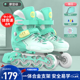 斯威（SWAY）轮滑鞋儿童溜冰鞋男女童初学套装中小学滑轮滑冰旱冰鞋成人直排轮 登绿八轮全闪+一体支架+大礼包 L (适合12岁-成人)平时鞋码36-41