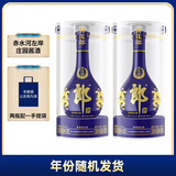 郎酒 青花郎 白酒 酱酒 53度 500ml*2 双盒装（新老包装年份随机）