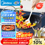 美的（Midea）电炒锅 电蒸锅 电火锅 电煮锅家用多功能煎炒一体锅 4L大容量料理烤肉电热锅 HGE2813 配蒸笼木铲