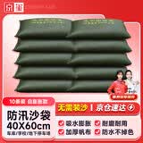 京玺 防汛沙袋防水抗洪专用沙袋物业地下室堵水吸水自膨胀款 10条装