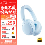 漫步者（EDIFIER）W800BT Free降噪版【经典升级】头戴式主动降噪蓝牙耳机 蓝牙5.4 游戏适用 适用苹果华为小米 雾蓝