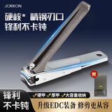 尖工男士指甲刀指甲剪厚甲沟嵌甲不锈钢便携指甲钳大号家用防飞溅