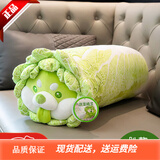 LittleCuCu蔬菜精灵菜狗娃娃抱枕睡觉玩偶白菜狗公仔毛绒玩具女友小孩礼物 经典抱枕70厘米 带防伪标，尺寸以吊牌为准