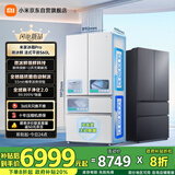 米家小米Pro560L法式多门冰箱微冰鲜自动制冰一级双系统超薄嵌入京东自营BCD-560WFSGPDIN国家补贴