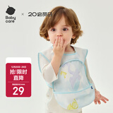 babycare宝宝吃饭罩衣儿童围兜婴儿反穿衣防脏辅食围裙 蓝茵乐章 100码 