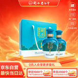 衡水老白干手酿礼盒 老白干香型白酒 52度 500ml*2瓶礼盒装 纯粮送礼
