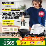 KARCHER家用速热多功能蒸汽拖把清洁机高温高压杀菌率99.99%洗地机扫地机器人吸尘器伴侣 SC3 【标准版】+配件耗材