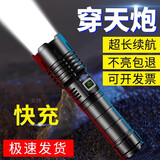 KFAN手电筒强光充电户外超亮远射激光26650专用锂电池小型战术疝气灯 【P120灯芯6000W】二电一线豪配