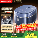 格力（GREE）0涂层电饭煲4升家用4-5人电饭锅316L不锈钢内胆IH加热煮饭煮粥蒸煮一体无涂层电饭煲钢钢好4021C