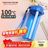 特百惠（Tupperware）茶韵500ML塑料杯男女士学生夏季运动水杯子户外便携大容量 纯净蓝