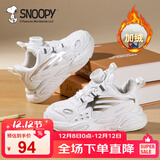 SNOOPY史努比童鞋男童运动鞋冬季旋钮扣跑步小白鞋保暖二棉鞋3884白色35