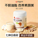 同仁堂杏仁七白饮杏仁粉山药莲子百合芡实茯苓非美白养颜冲饮即食早餐 350g*1罐 【体验装】每天都想7点白