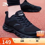 安踏运动鞋男鞋子男士秋冬季款皮网面拼接软底轻便减震跑步训练徒步鞋 【店长推荐皮网男鞋】黑武士-1 44