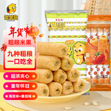 笨笨狗夹心米果418g蛋黄+番茄味 糙米卷谷物粗粮能量棒零食年货节好礼