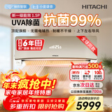 日立（HITACHI）白熊君SH 1.5匹新1级能效14-24㎡制冷变频冷暖空调挂机国家补贴精准控温RAK/C-SH12PHBPCG香槟金