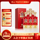 湘窖·要情酒 浓酱兼香型白酒 湖南名酒 商务宴请/宴席 送礼之选 50.8度 500mL 6瓶 【礼盒装整箱】 50.8度