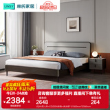 林氏家居床双人床1.5米高箱储物床现代简约榻榻米床收纳单人床家具JH4A JQ4A双人床+CD255A床垫+床头柜*1 1500mm*2000mm