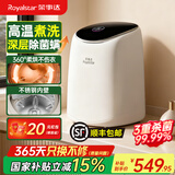 荣事达洗烘一体全自动内衣内裤洗衣机高温煮洗迷你波轮小型洗袜子神器洗小型清洗机婴儿宝宝懒人 高温煮洗款+变频静音电机+不锈钢内桶+银离子杀菌 全自动洗脱一体+LED彩屏触控