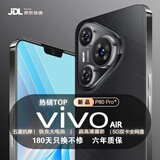VIVOAIR2026新品1TB手机7800mAh快充大电池5G全网通骁龙888全新原装防水防摔拍照手机 羽砂黑 16G运行+1TB（1024G）内存
