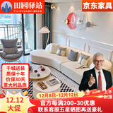 田园驿站实木沙发客厅科技布艺沙发大小户型单人懒人沙发组合奶油风简约 大四人座2.8米【防水科技布】海绵款