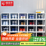 爱丽思（IRIS） 鞋盒aj鞋盒子手办透明收纳盒鞋架收纳箱鞋柜男士球鞋皮鞋整理丝 【40码内可装高13cm】2只装