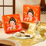 皇家尚食局X西安博物院 陕西西安特产贵妃饼糕点礼盒200g 休闲零食新年礼物