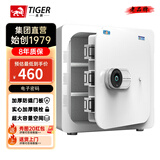 虎牌保险柜家用小型大容量35/45/60cm全钢防盗入墙衣柜指纹密码WIFI保险箱2025新款保管箱 炫彩45 珍珠白 钥匙/指纹款（可连WIFI）