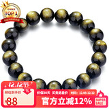 石玥珠宝精品10mm金沙天然黑曜石手串本命年转运珠佛珠水晶手链男女士款