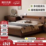 源氏木语精选实木床现代简约橡木储物箱体床北欧卧室家具双人床 橡木胡桃色离地款床1.8*2m+J100床垫