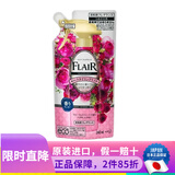 花王（KAO）日本原装  花王衣物护理除皱防静电毛衣柔顺剂去异味汗味喷雾 甜蜜花香补充装 240ml