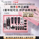 兰蔻小黑瓶滤镜水150ml+小黑瓶30ml+发光眼霜20ml套装生日圣诞礼物