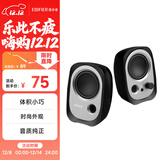 漫步者（EDIFIER）R12U 外观时尚 音质纯正 入门级微型2.0桌面音响 笔记本音箱 电脑音箱 黑色