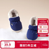 巴拉巴拉儿童棉拖鞋包跟男童女童2024加绒加厚棉鞋秋冬家居鞋208424141221