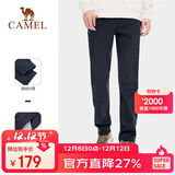 骆驼户外（CAMEL）软壳裤男保暖加绒长裤男防风防泼水登山裤A1W2VV125