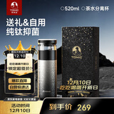 特美刻（TOMIC）保温杯男士茶水分离杯纯钛内胆茶杯水水杯子焖茶杯定制礼品伴手礼
