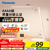 松下（Panasonic）台灯AAAA质量分级近视防控儿童卧室宿舍书桌学生护眼灯致岚升级