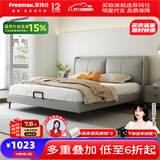 菲玛仕（freemax）【现货】意式双人床1.8米2米主卧大床头层牛皮实木床极简真皮床50 【头层小牛皮+15CM钢木排骨架】单床 1.8*2.0框架【普通款】