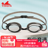 英发（YINGFA）泳镜高清防雾竞速比赛训练小镜框学生男女游泳眼镜  Y570AF 黑色