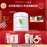 伊丽莎白雅顿身体乳润肤露绿茶蜜滴250ml滋润保湿清爽嫩肤 礼物送朋友