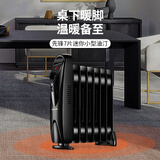 先锋取暖器 电暖器 家用电暖气片 电热油汀 加热器 大面积取暖 节能省电升温快 7片 迷你小型电热油汀