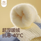 莫代尔4双厚袜子女秋冬季加绒特厚中筒防风包秋裤发热东北保暖雪地袜