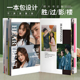世纪开元照片书相册本毕业纪念册定制全家福冲印diy情侣制作打印宝宝儿童成长记录册生日礼物家庭影集旅行
