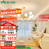 雷士（NVC）吊灯魔豆分子灯客厅北欧灯具灯饰创意现代轻奢12头吊灯