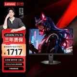 联想（Lenovo）拯救者27英寸4K超清 双模高刷320Hz/160Hz自由切换  旋转升降底座 暗区突围电竞游戏显示器 27U-10